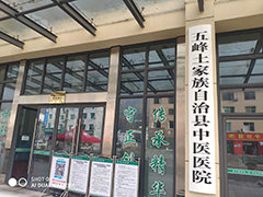 12月18日湖北省宜昌五峰中医院采购【母乳分析仪一台】
