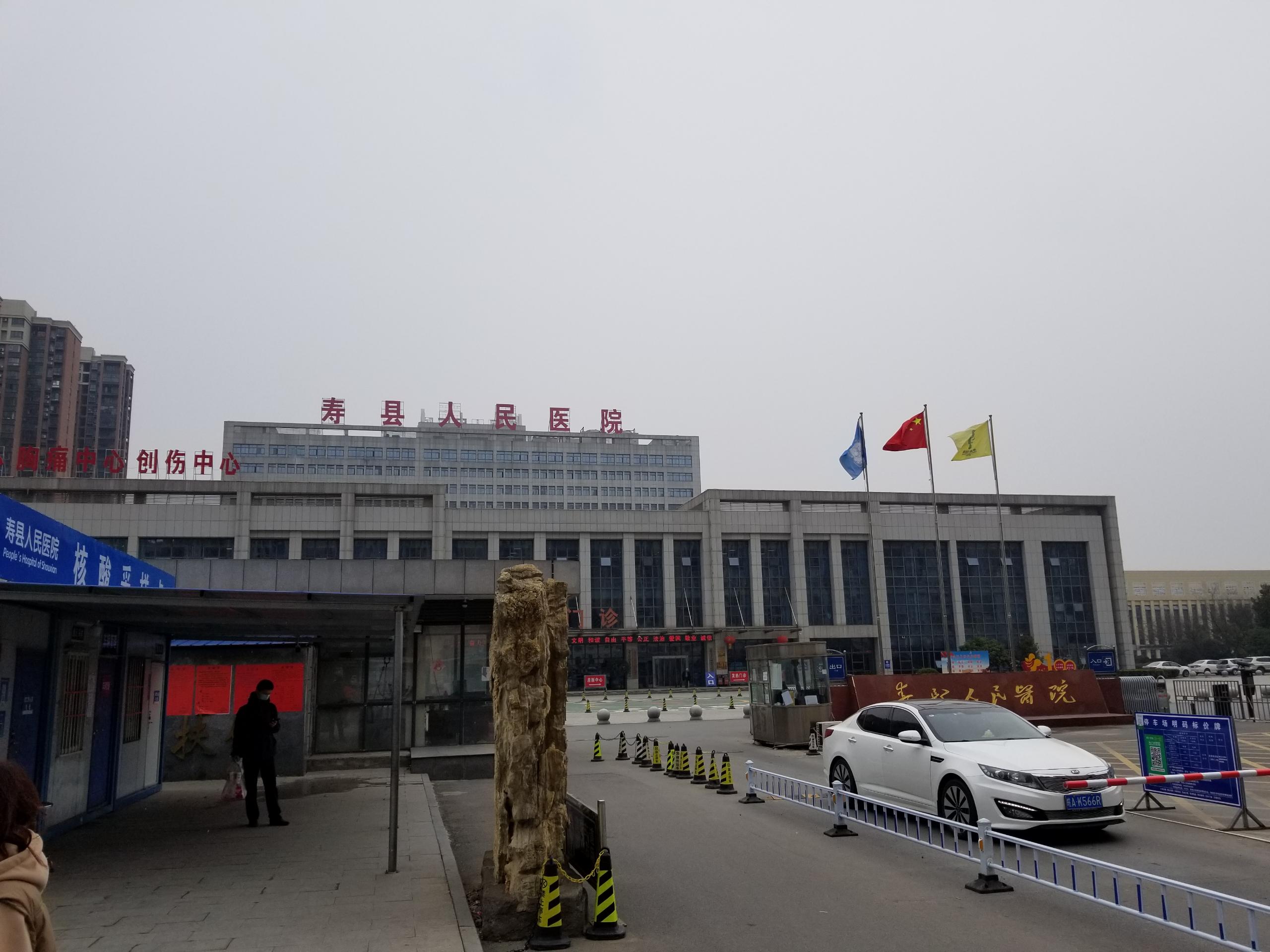 安徽淮南寿县人民医院--儿童综合素质发展评价系统安装培训完成！！