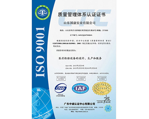 全自动微量元素分析仪ISO9001认证