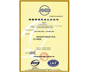 微量元素分析仪质量管理体系认证证书