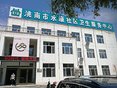 <b>超声骨密度检测仪被吉林省洮南市永康社区服务</b>