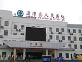 <b>母乳分析仪入驻贵州湄潭县人民医院</b>
