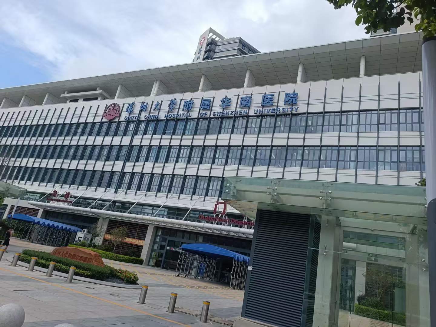 恭喜深圳大学附属华南医院采购我司母乳分析仪！