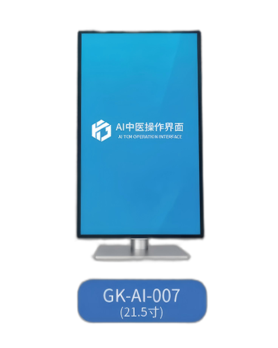 健康宝.png
