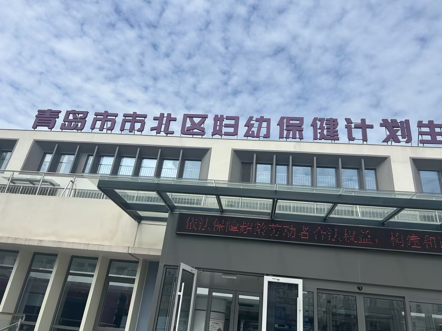 儿童综合素质测评系统 儿童综合素质测评系统