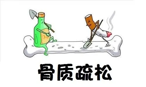 酒+烟=骨质疏松症？看骨密度仪厂家怎么说